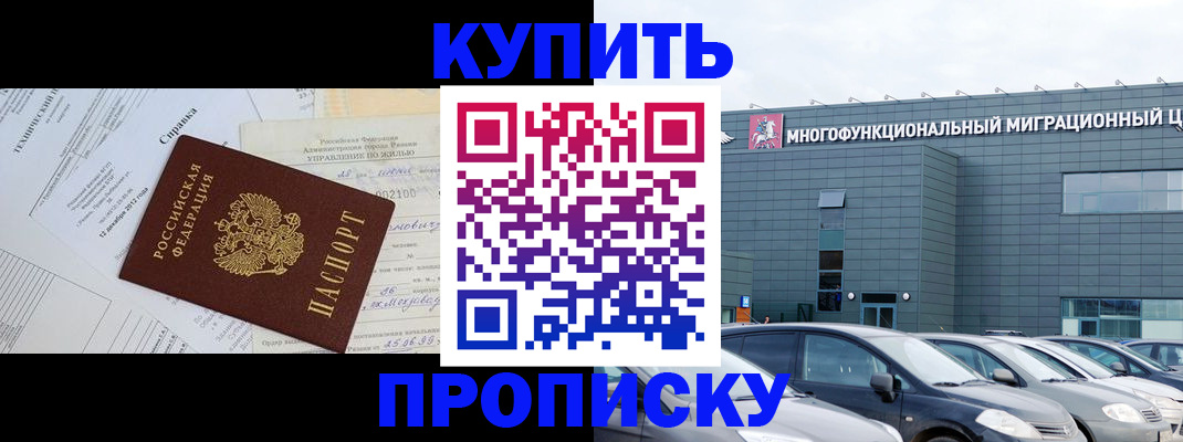 временная регистрация госуслуги в Когалыме