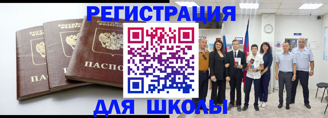 временная регистрация надежно в Когалыме