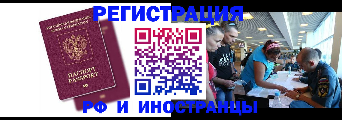найти адрес прописки в Когалыме